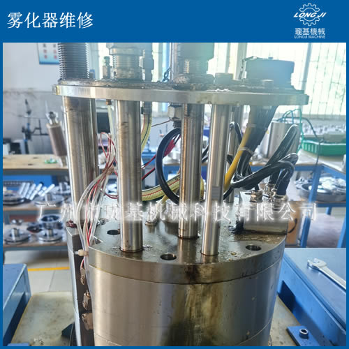 霧化器維修(尼魯、西格斯、KS900)